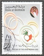 Bahrain Scott 560 Used